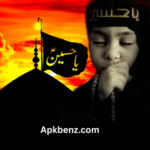 Muharram Karbala Name DP Maker